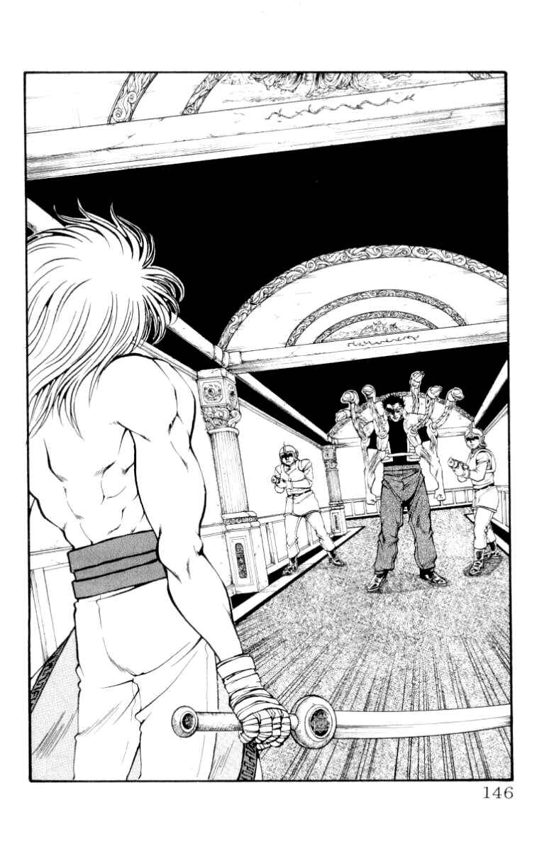 Page 20 Chapter 85 Full Ahead! Coco