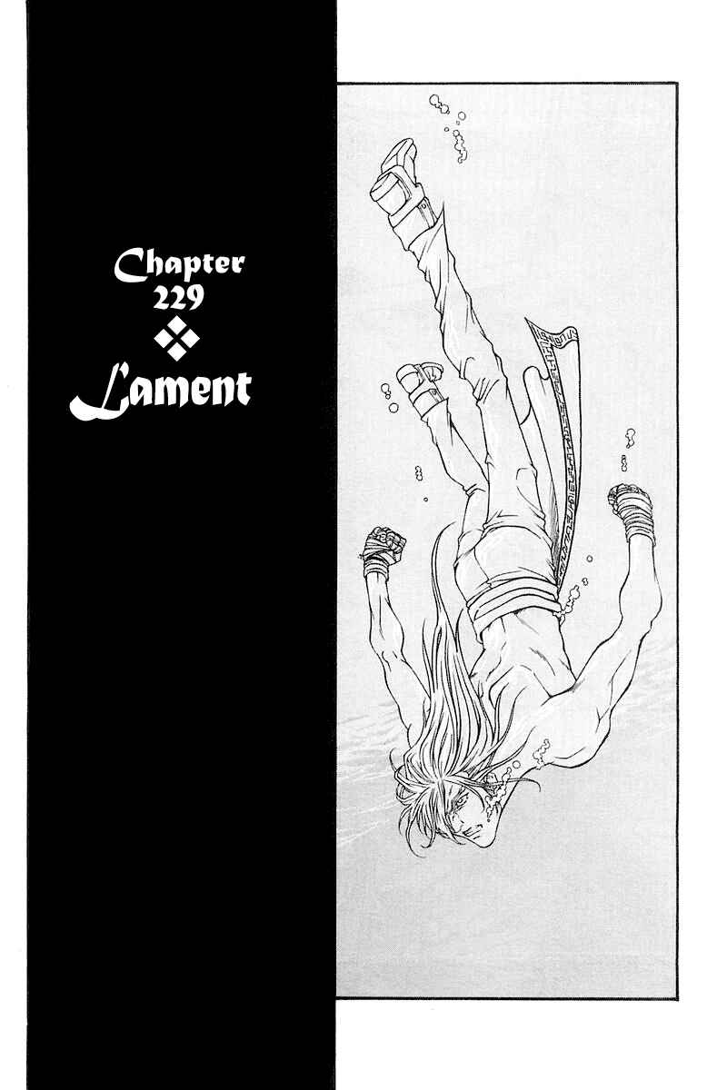 Page 1 Chapter 229 Full Ahead! Coco