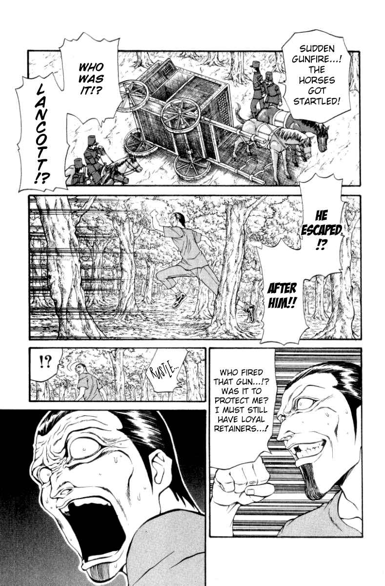 Page 21 Chapter 97 Full Ahead! Coco