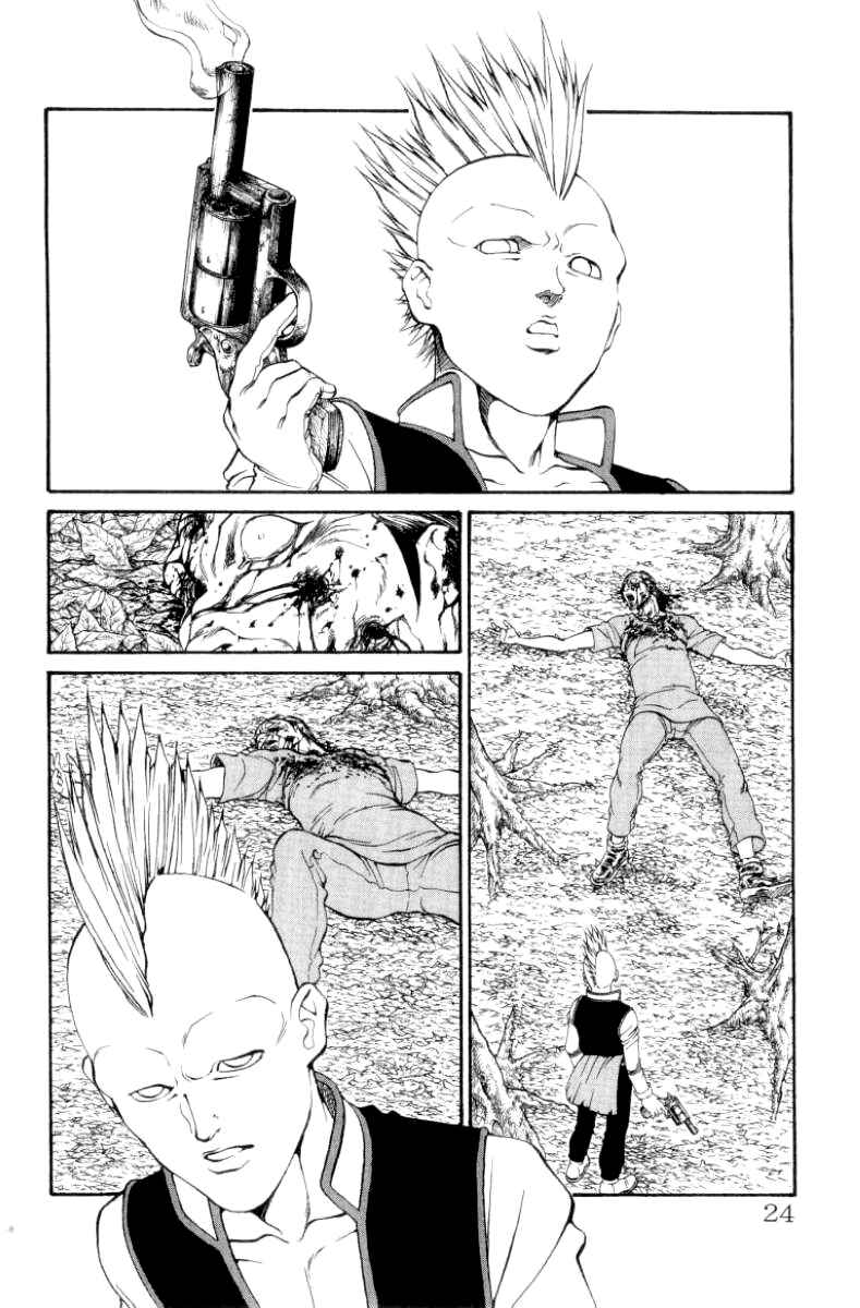 Page 22 Chapter 97 Full Ahead! Coco
