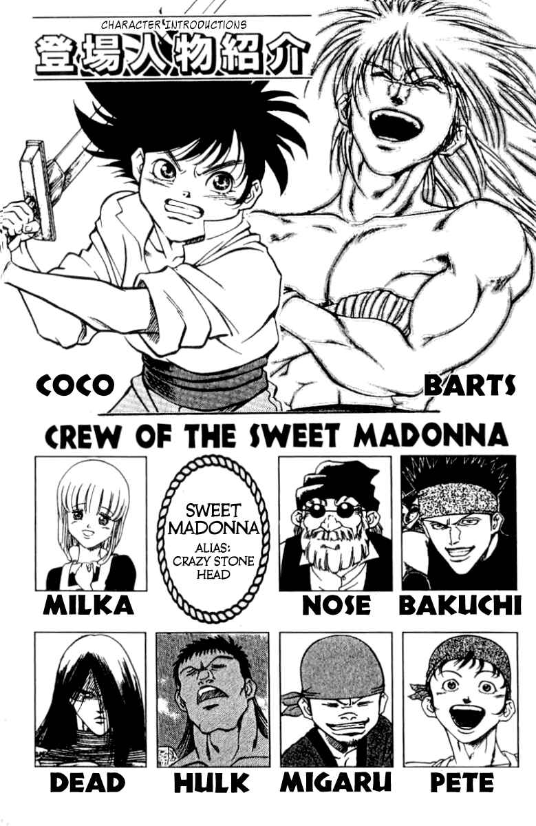 Page 4 Chapter 97 Full Ahead! Coco