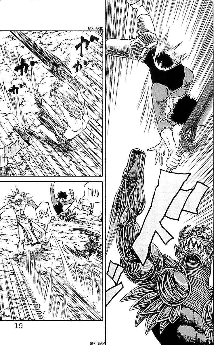 Page 20 Chapter 205 Full Ahead! Coco