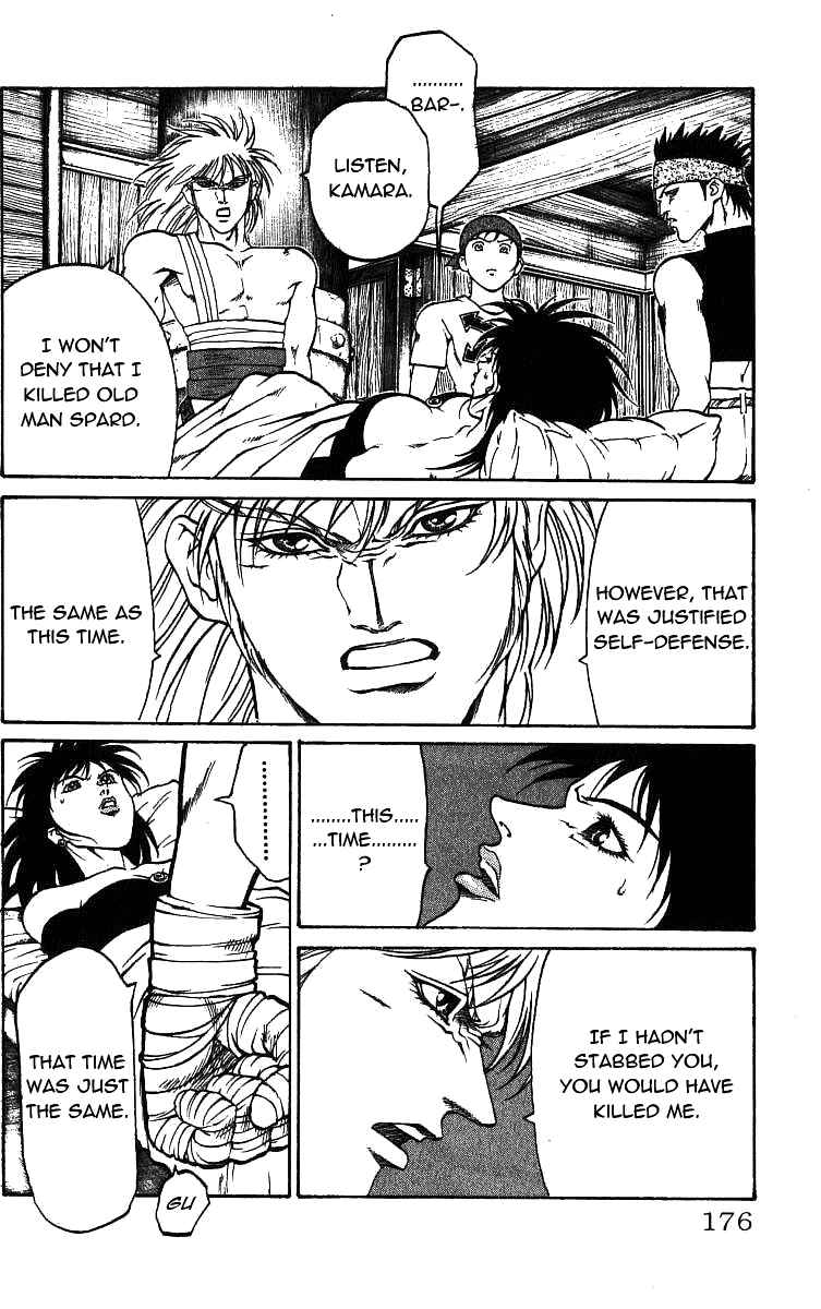 Page 9 Chapter 24 Full Ahead! Coco