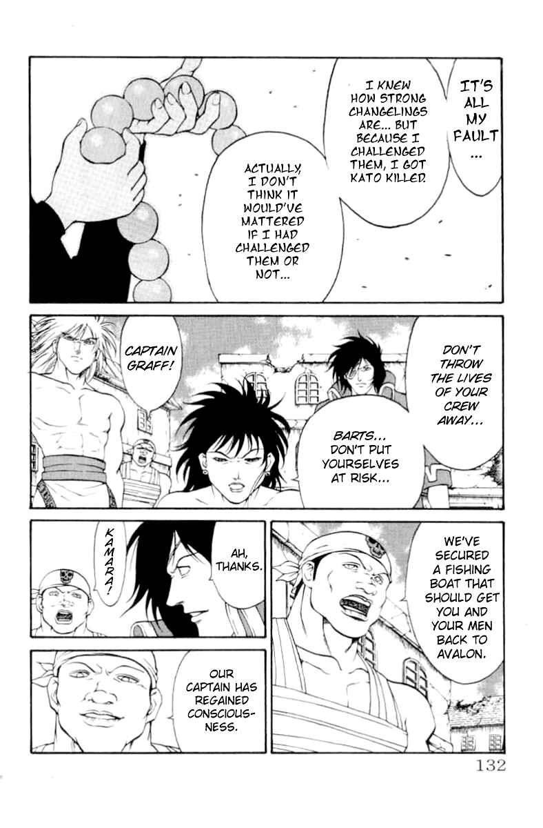 Page 6 Chapter 76 Full Ahead! Coco