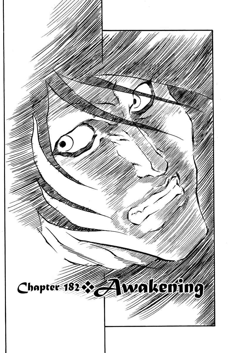 Page 1 Chapter 182 Full Ahead! Coco