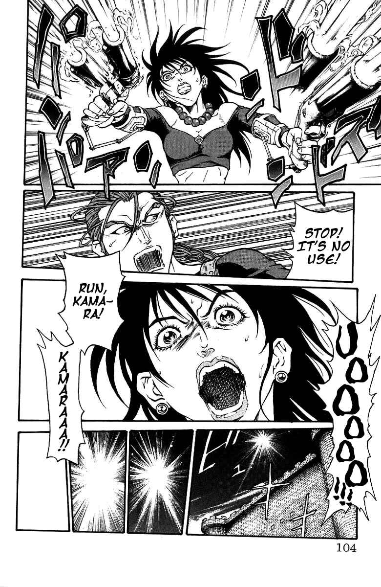 Page 17 Chapter 182 Full Ahead! Coco