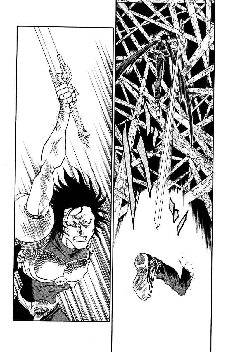 Page 5 Chapter 182 Full Ahead! Coco