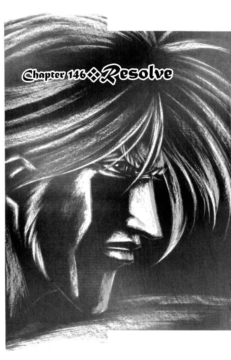 Page 1 Chapter 146 Full Ahead! Coco