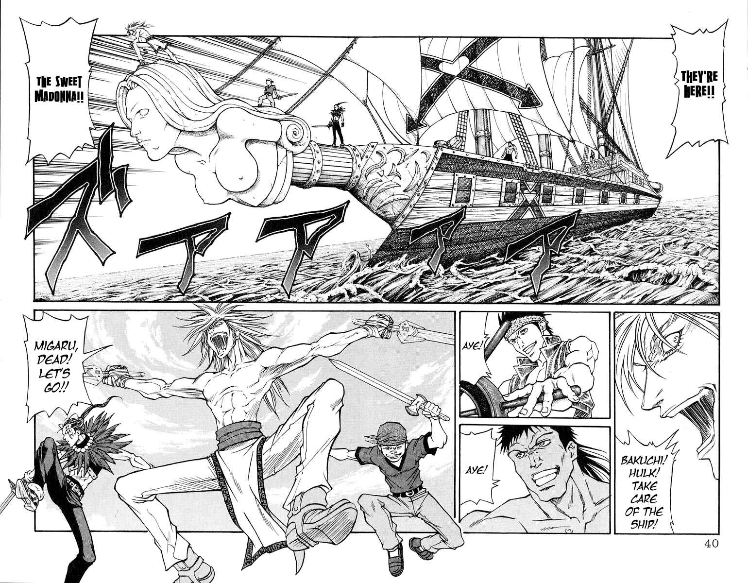 Page 12 Chapter 224 Full Ahead! Coco