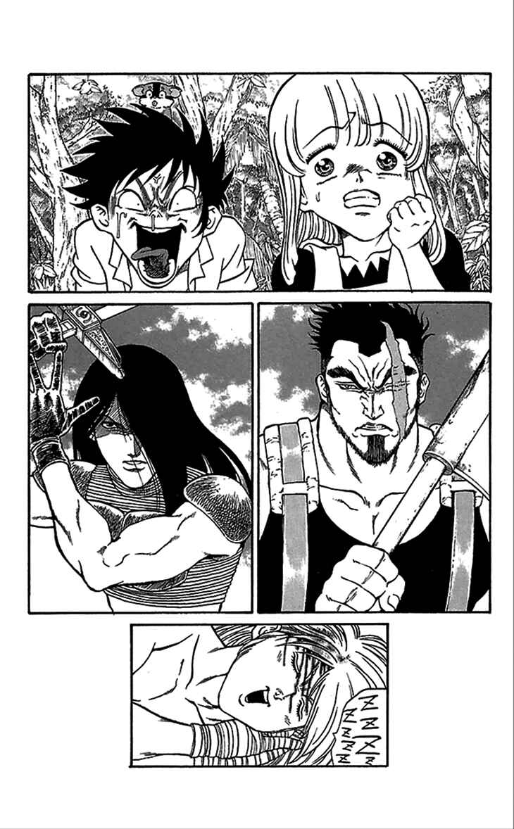 Page 20 Chapter 59 Full Ahead! Coco