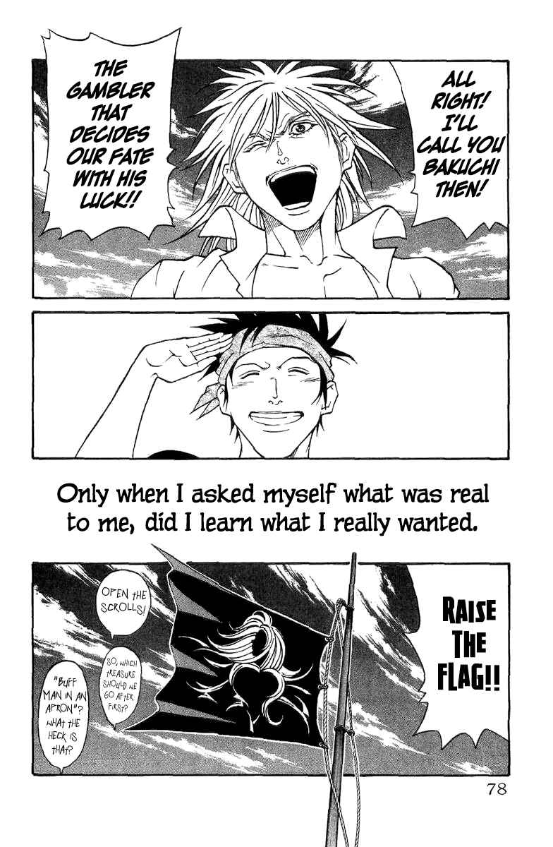 Page 31 Chapter 216.5 Full Ahead! Coco