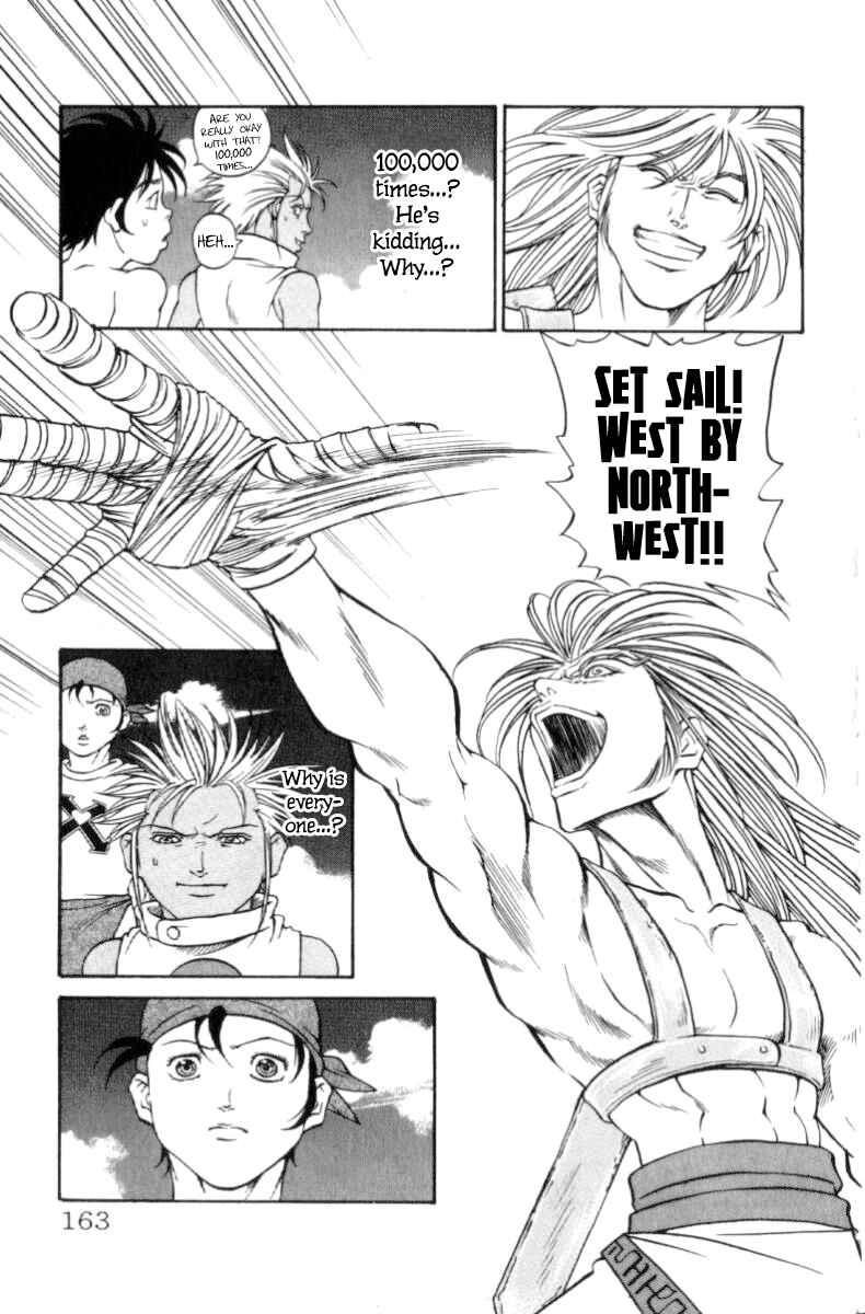 Page 17 Chapter 149 Full Ahead! Coco