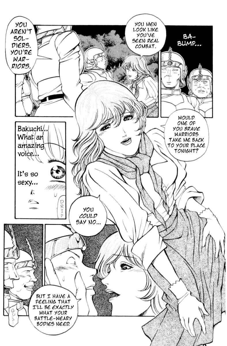 Page 10 Chapter 78 Full Ahead! Coco
