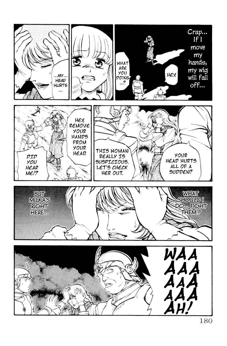 Page 13 Chapter 78 Full Ahead! Coco