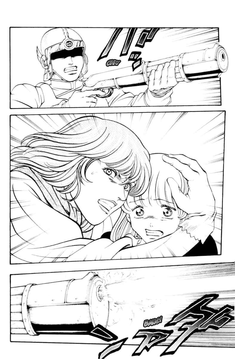 Page 19 Chapter 78 Full Ahead! Coco