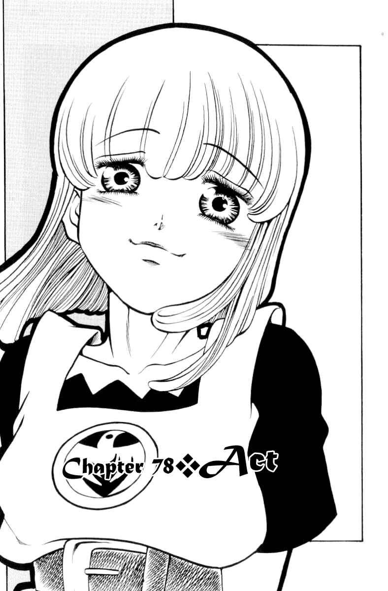 Page 2 Chapter 78 Full Ahead! Coco