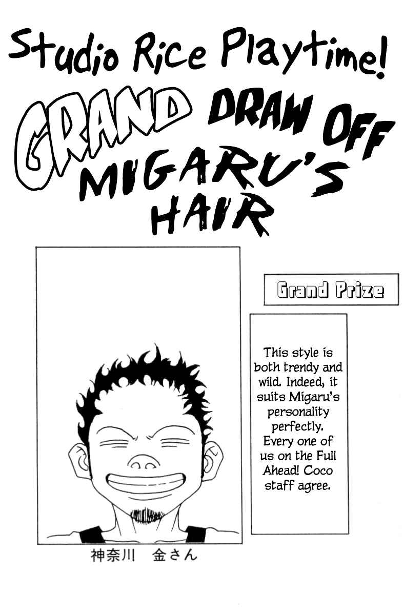 Page 22 Chapter 78 Full Ahead! Coco