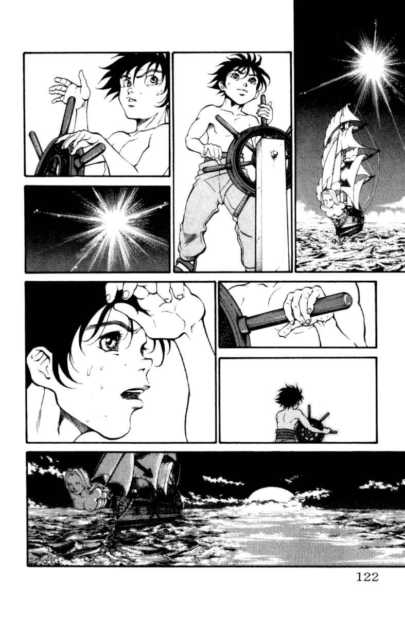 Page 15 Chapter 129 Full Ahead! Coco