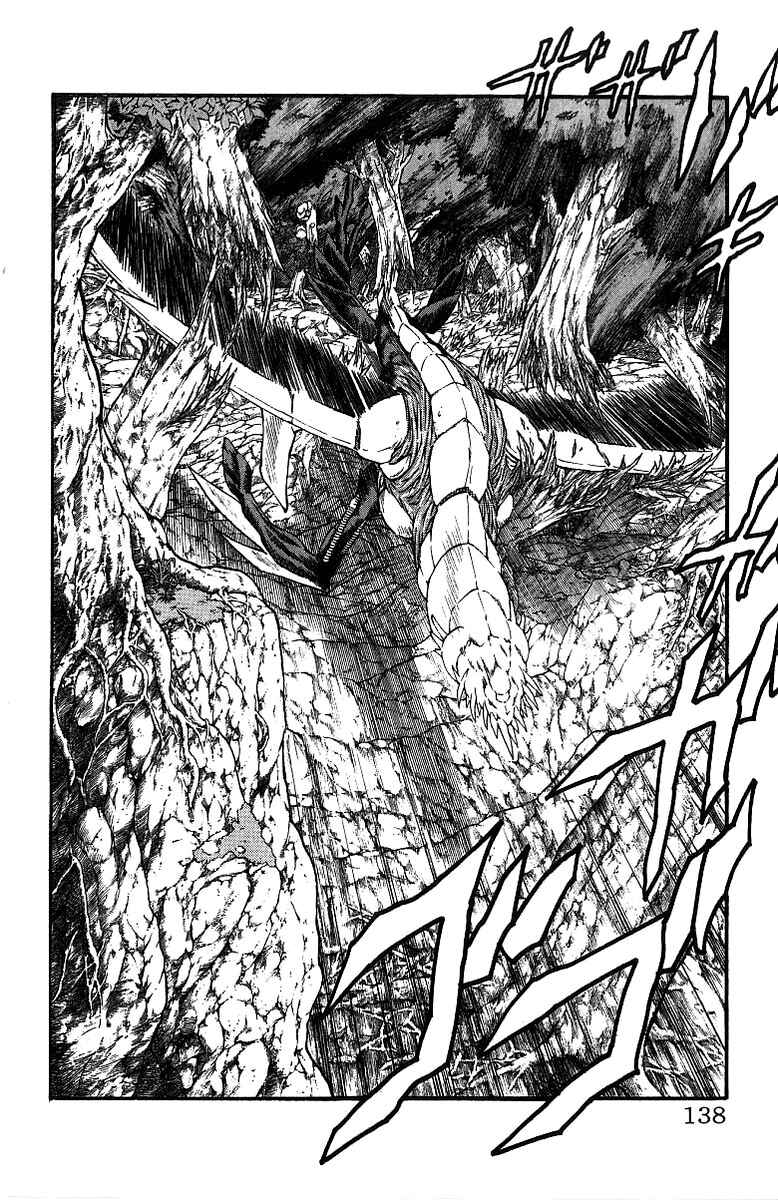 Page 10 Chapter 175 Full Ahead! Coco