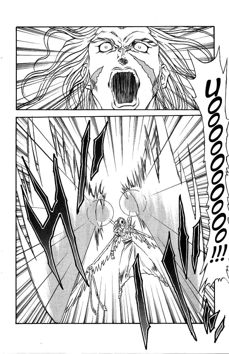 Page 4 Chapter 175 Full Ahead! Coco