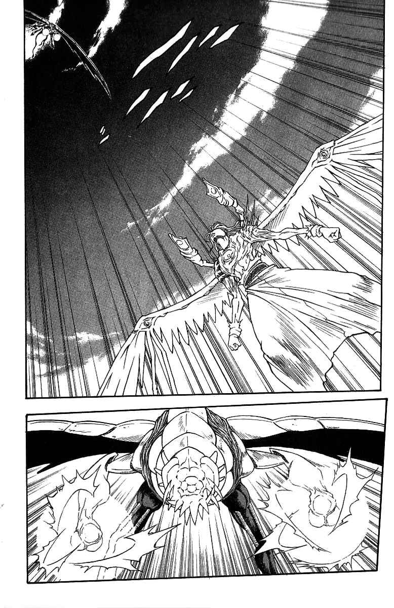 Page 6 Chapter 175 Full Ahead! Coco