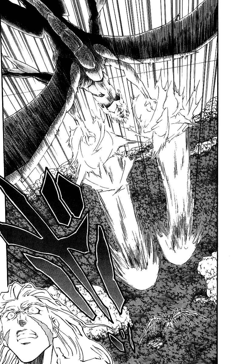 Page 7 Chapter 175 Full Ahead! Coco