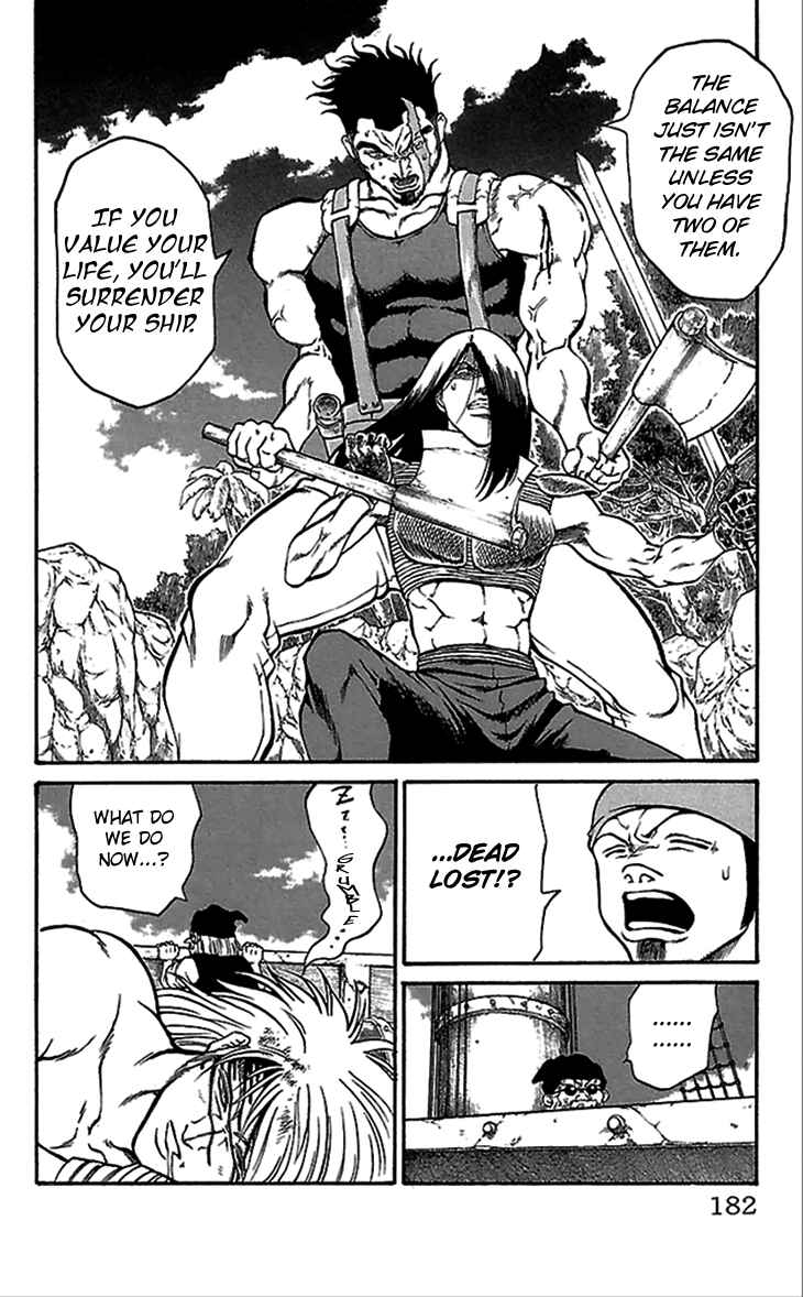 Page 17 Chapter 60 Full Ahead! Coco