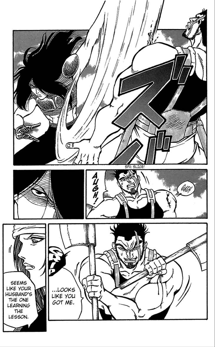 Page 8 Chapter 60 Full Ahead! Coco