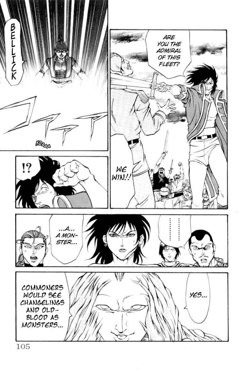 Page 19 Chapter 74 Full Ahead! Coco