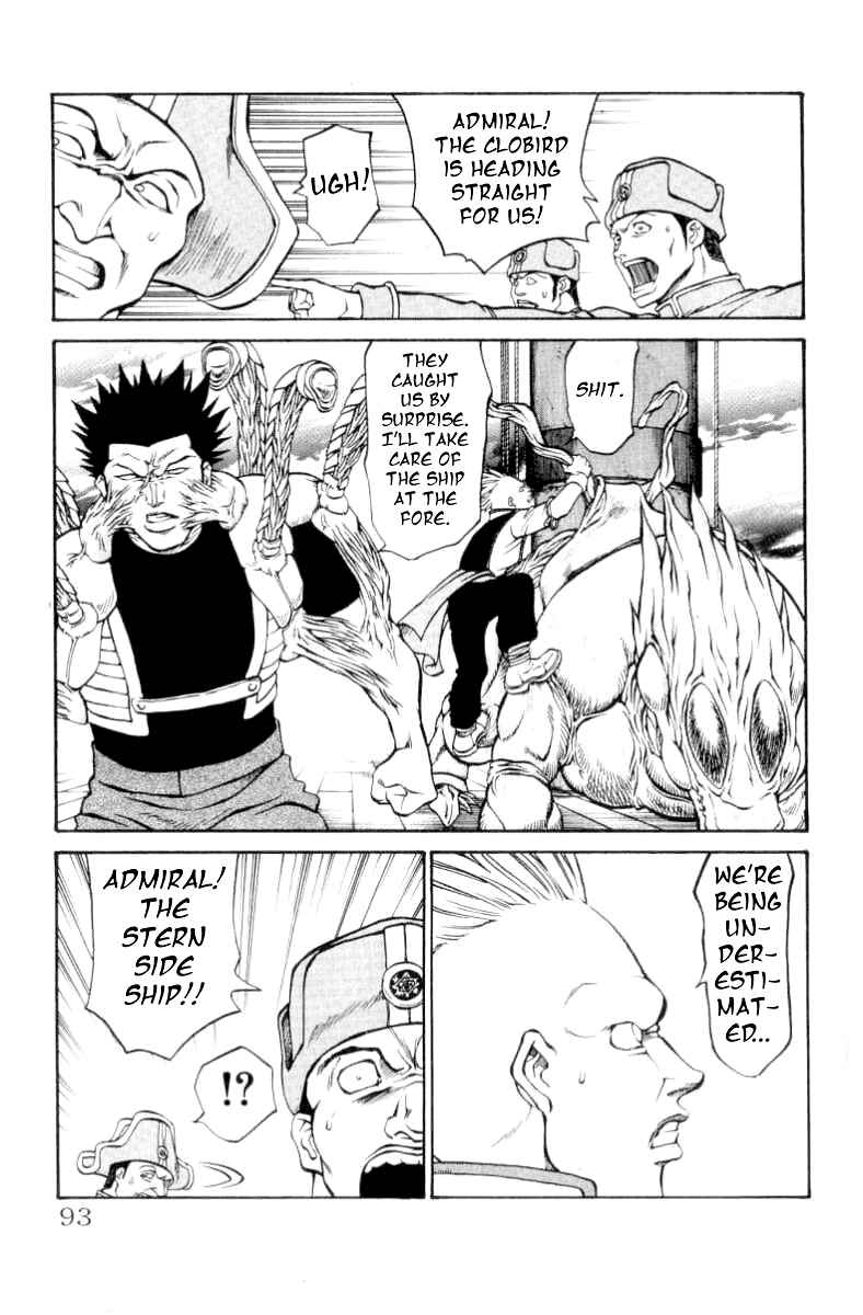 Page 7 Chapter 74 Full Ahead! Coco