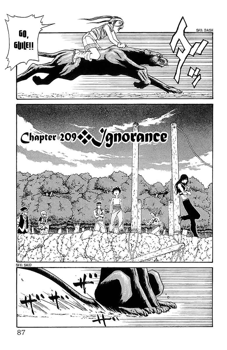 Page 1 Chapter 209 Full Ahead! Coco