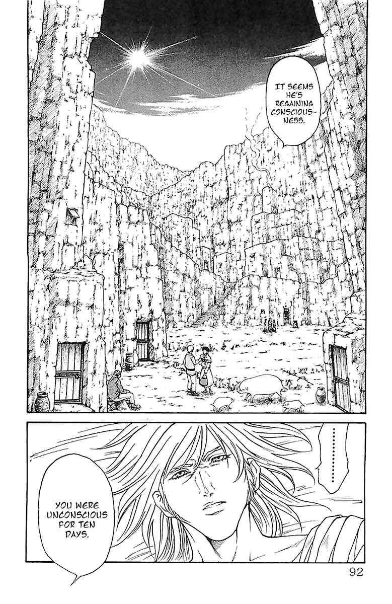Page 6 Chapter 209 Full Ahead! Coco