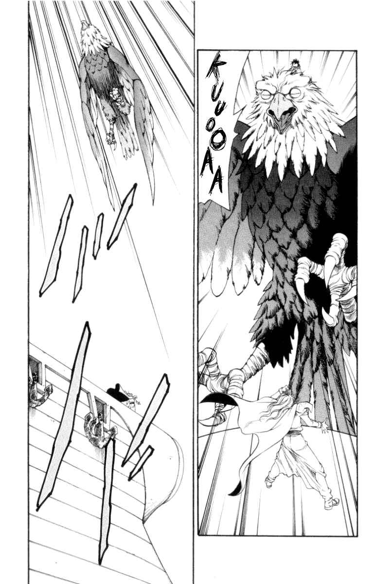Page 4 Chapter 134 Full Ahead! Coco