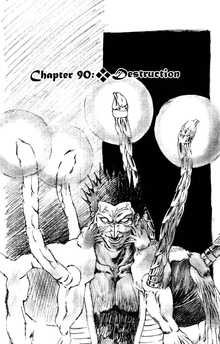 Page 2 Chapter 90 Full Ahead! Coco