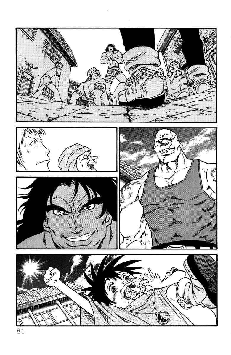 Page 15 Chapter 181 Full Ahead! Coco