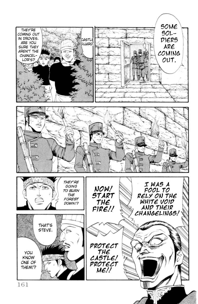 Page 15 Chapter 86 Full Ahead! Coco