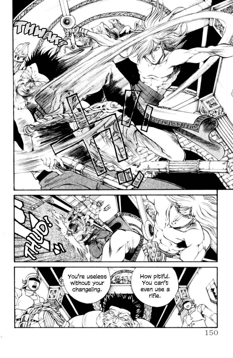 Page 5 Chapter 86 Full Ahead! Coco