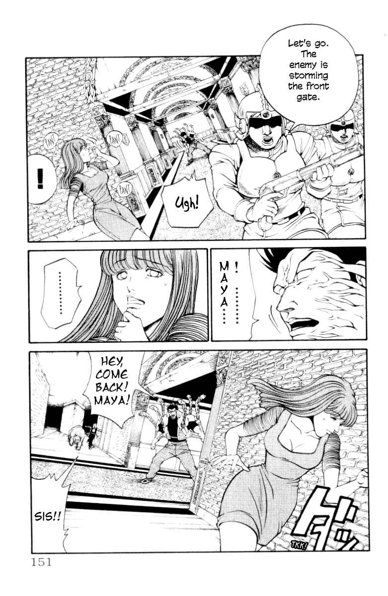 Page 6 Chapter 86 Full Ahead! Coco