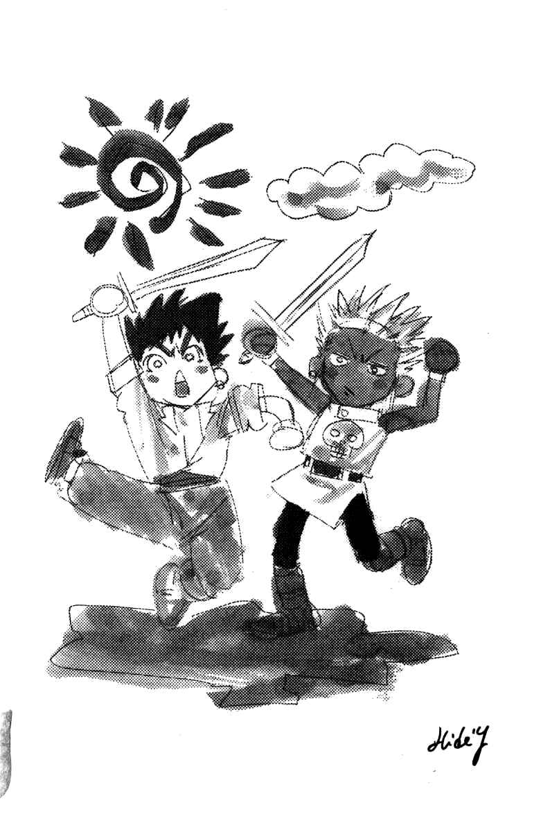 Page 19 Chapter 26 Full Ahead! Coco
