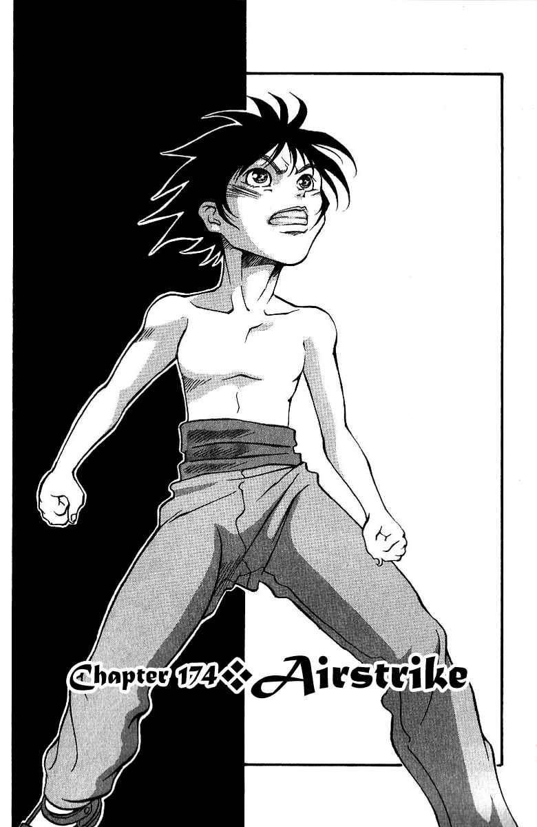 Page 1 Chapter 174 Full Ahead! Coco