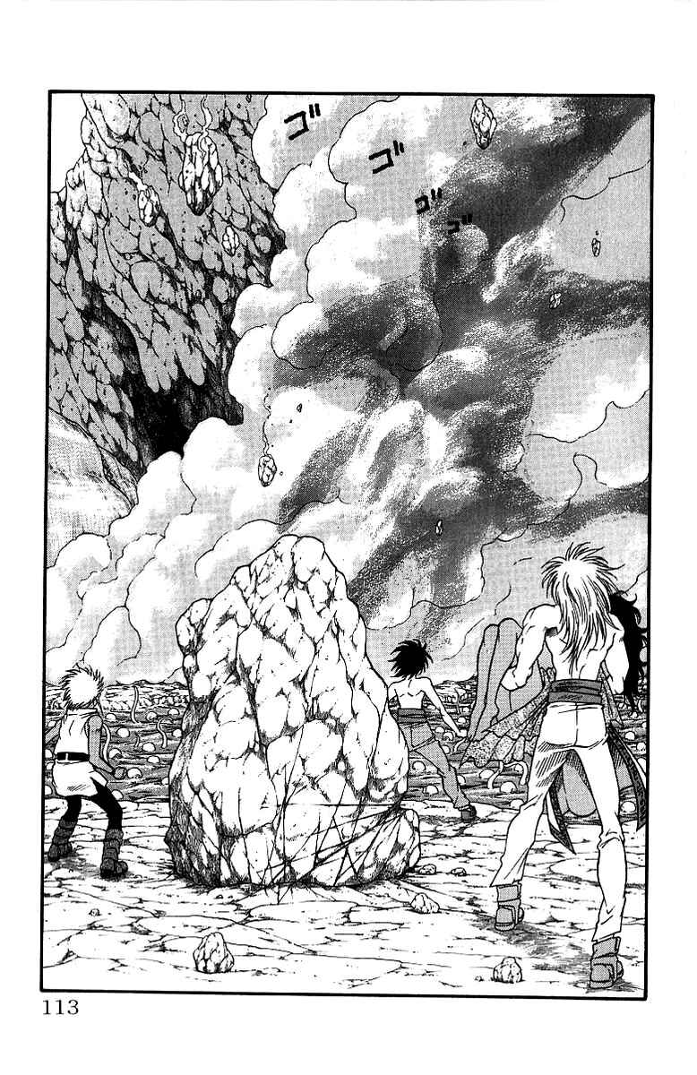 Page 7 Chapter 174 Full Ahead! Coco