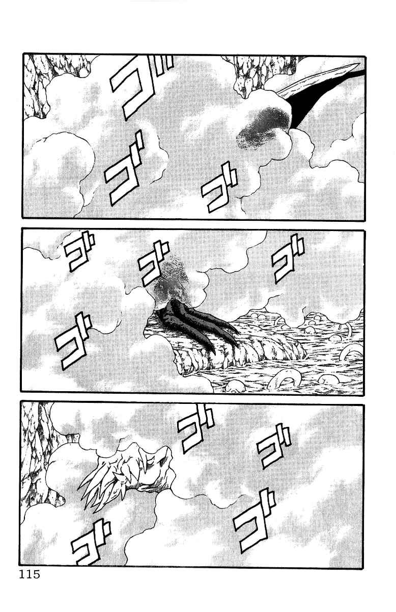 Page 9 Chapter 174 Full Ahead! Coco