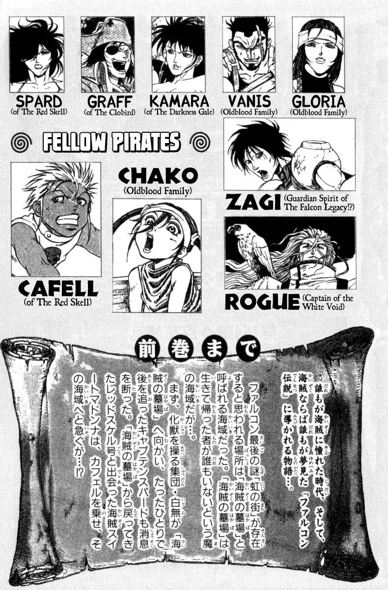 Page 5 Chapter 151 Full Ahead! Coco