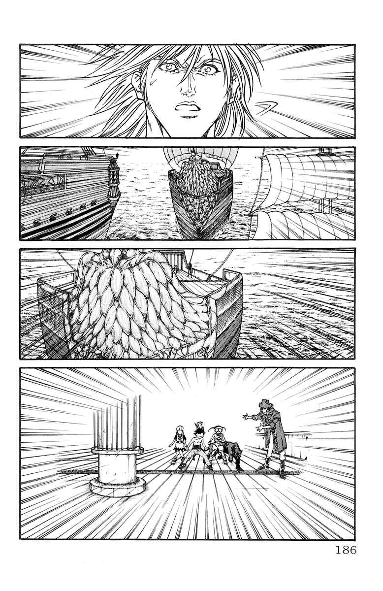 Page 17 Chapter 231 Full Ahead! Coco