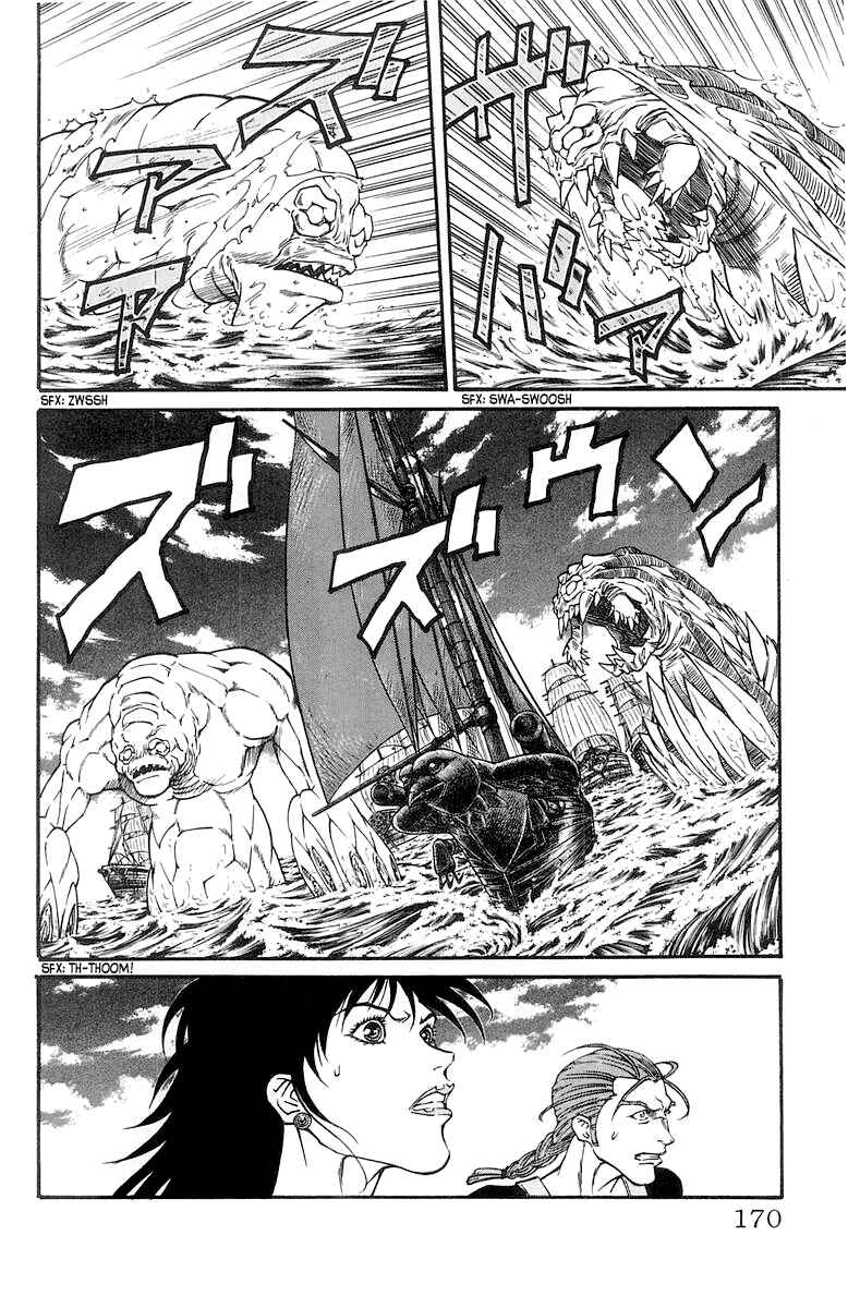 Page 2 Chapter 231 Full Ahead! Coco