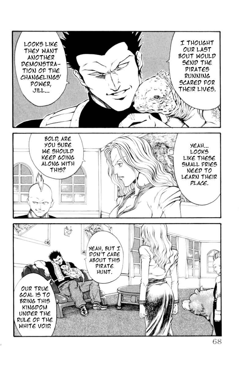 Page 3 Chapter 82 Full Ahead! Coco