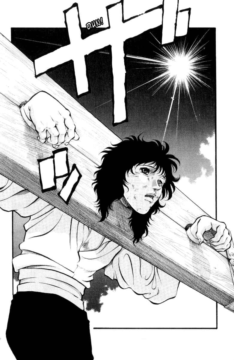 Page 19 Chapter 69 Full Ahead! Coco