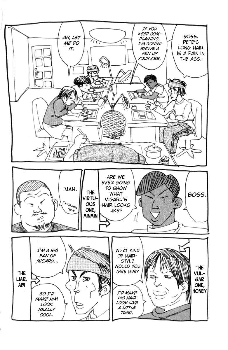 Page 21 Chapter 69 Full Ahead! Coco