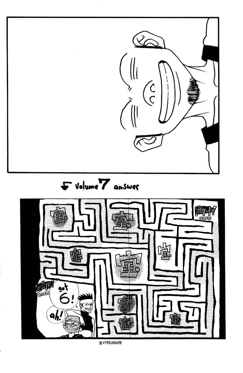 Page 23 Chapter 69 Full Ahead! Coco