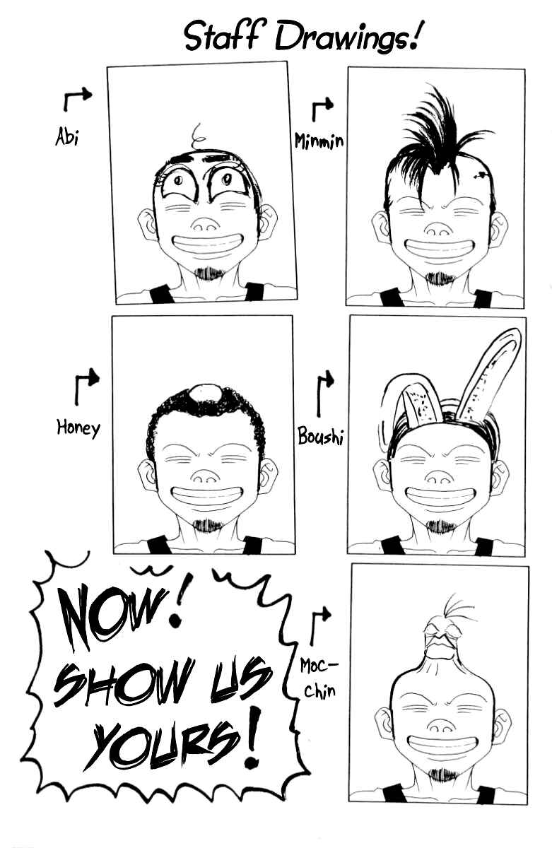Page 24 Chapter 69 Full Ahead! Coco